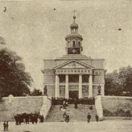 Zdjęcie archiwalne przedstawia Kościół katolicki 1889 r. - Cyfrowa Biblioteka Narodowa